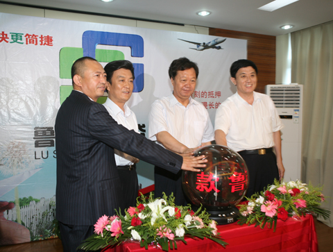 首页-suncitygroup太阳集团官方网站
