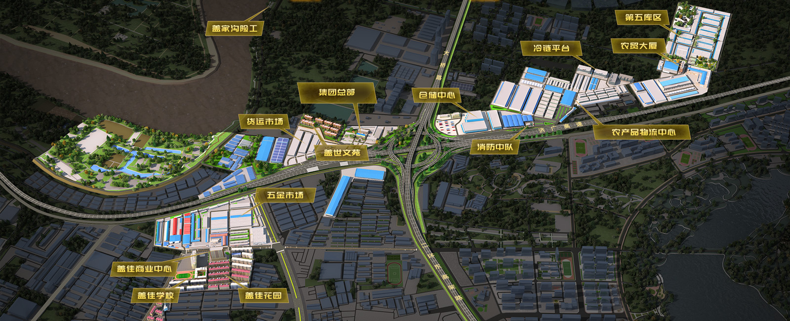 suncitygroup太阳集团总部（济南园区）