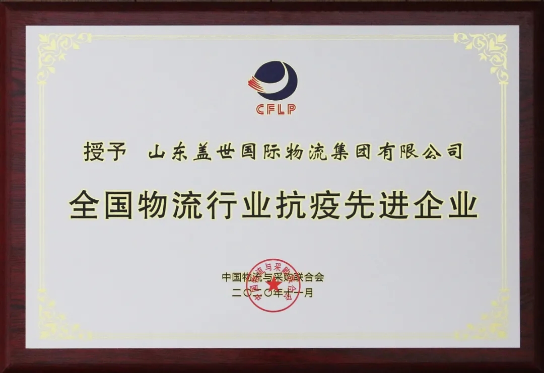 首页-suncitygroup太阳集团官方网站