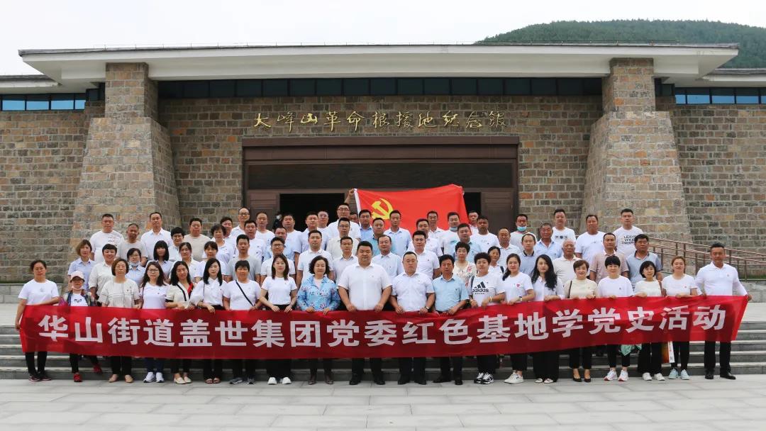首页-suncitygroup太阳集团官方网站