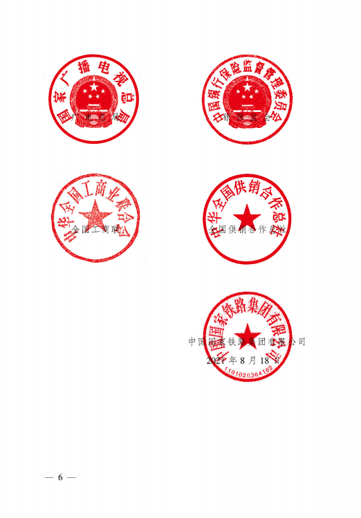 20250324074032983298 首页-suncitygroup太阳集团官方网站