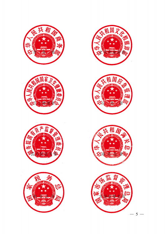 20250324074040354035 首页-suncitygroup太阳集团官方网站