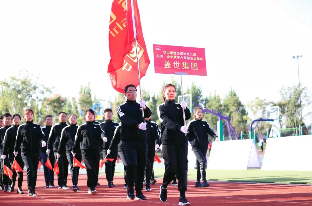 20250324081950895089 首页-suncitygroup太阳集团官方网站