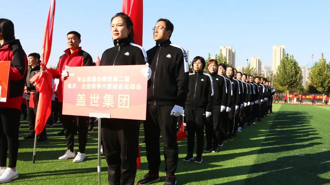 20250324081997709770 首页-suncitygroup太阳集团官方网站