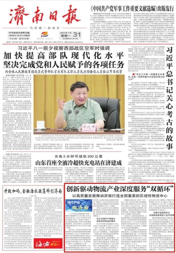 首页-suncitygroup太阳集团官方网站