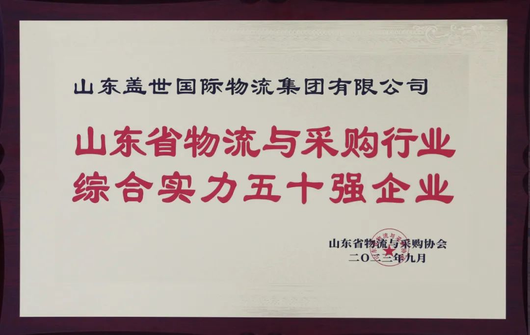 首页-suncitygroup太阳集团官方网站