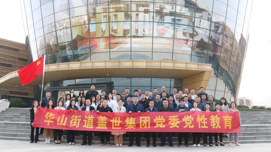 20250327073146814681 首页-suncitygroup太阳集团官方网站