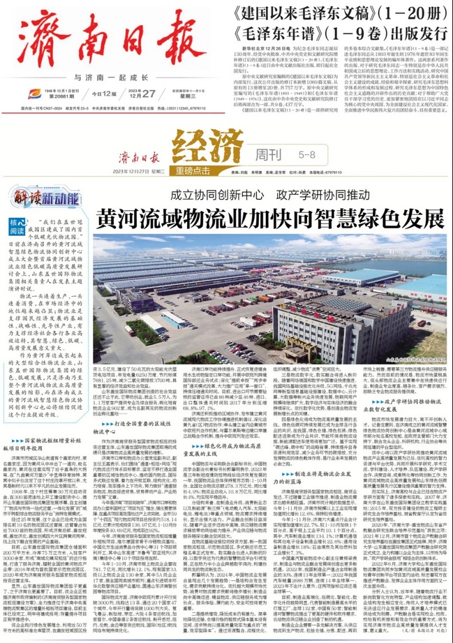 首页-suncitygroup太阳集团官方网站