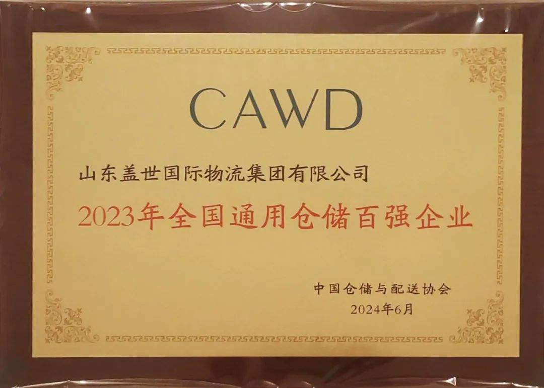 20250327132922172217 首页-suncitygroup太阳集团官方网站