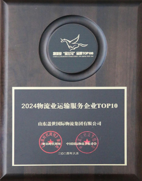 20250327133312781278 首页-suncitygroup太阳集团官方网站