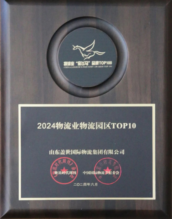 20250327133395249524 首页-suncitygroup太阳集团官方网站