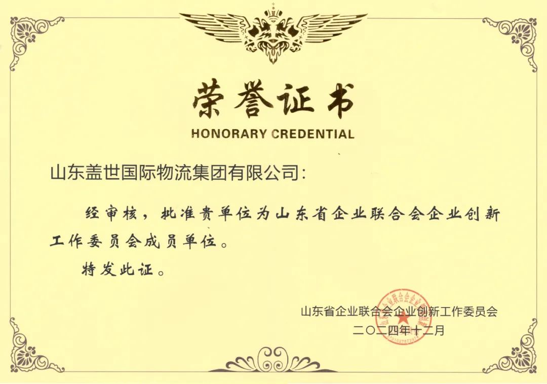 首页-suncitygroup太阳集团官方网站