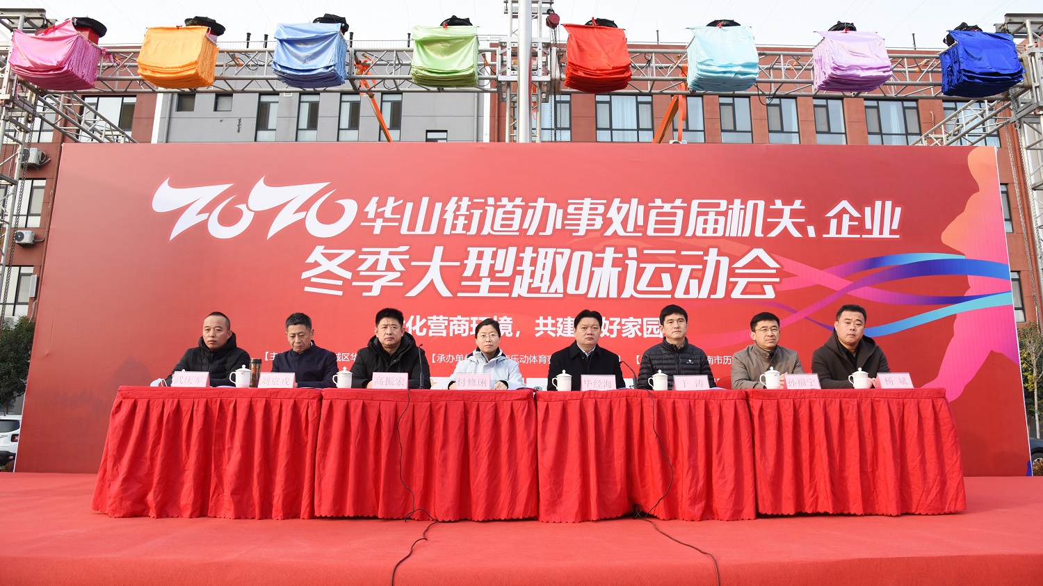 首页-suncitygroup太阳集团官方网站