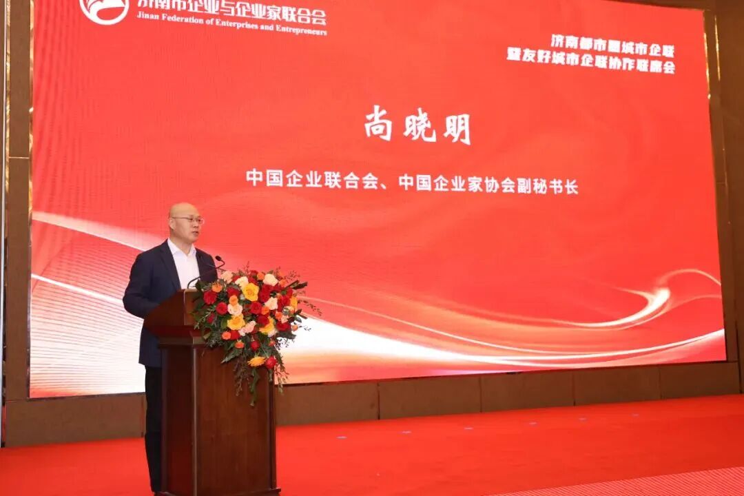 20260123153547644764 首页-suncitygroup太阳集团官方网站